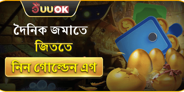 ১০০% প্রথম ডিপোজিট ম্যাচ promotion image