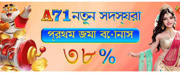kirkiya 11 সাথে জিতুন বড় banner
