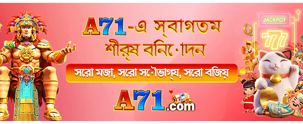 bdkirkiya.com-এ স্বাগতম বোনাস banner
