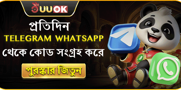 ডেইলি ভিআইপি রিলোড বোনাস promotion image