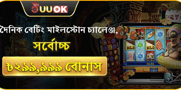 হট স্লট ফ্রি স্পিন বোনাস promotion image